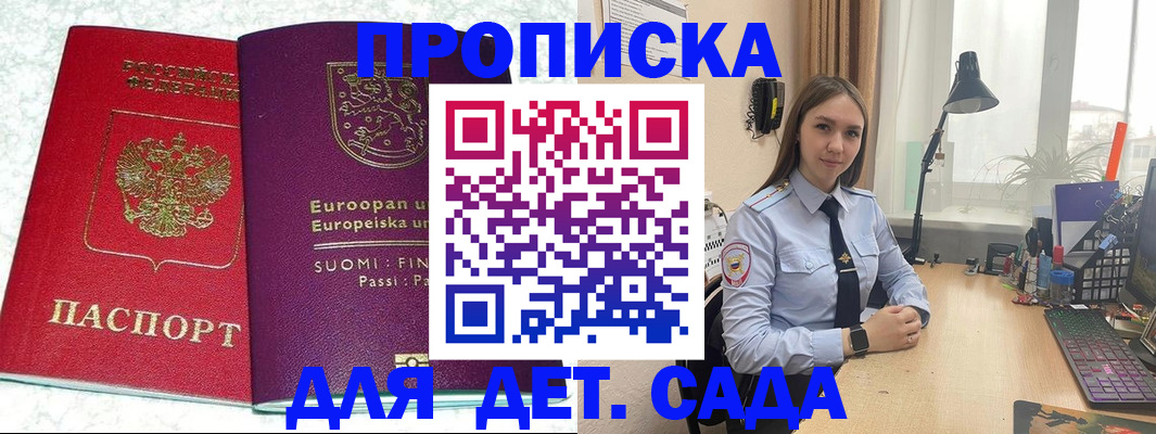 форма 3 в Баксане