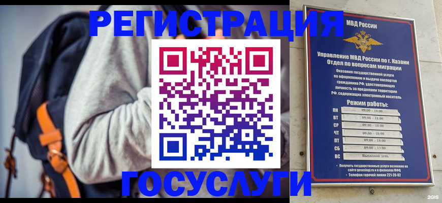 где прописаться в Баксане